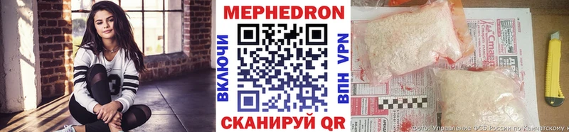 Купить закладку Псилоцибиновые грибы  Альфа ПВП  Мефедрон  Каннабис  ГАШИШ  Кимры