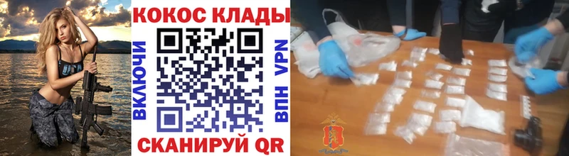 Cocaine Боливия  Купить где  Кимры 