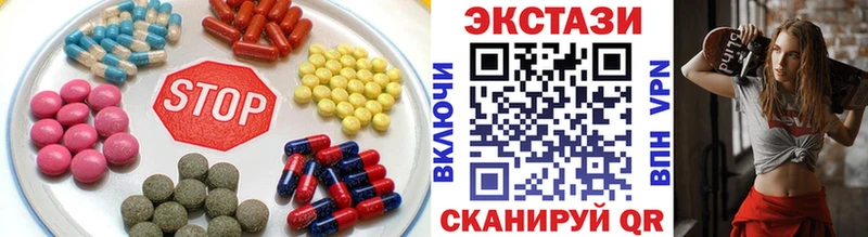ЭКСТАЗИ 99%  Купить  Кимры 