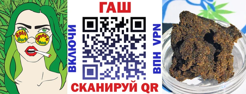 Гашиш Изолятор  Купить  Кимры 