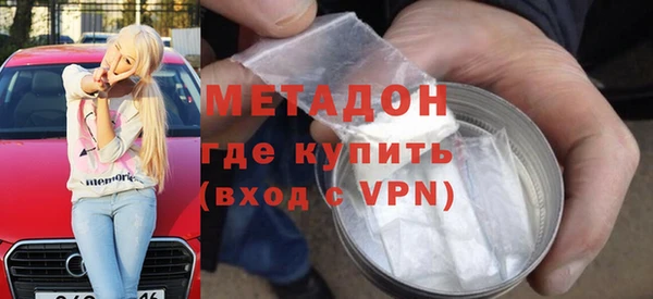 mdpv Дрезна