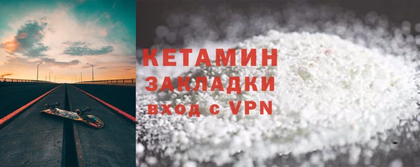 стафф Дубна
