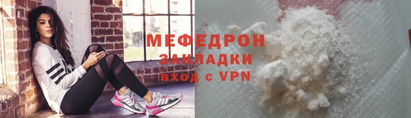 мдма Сатка