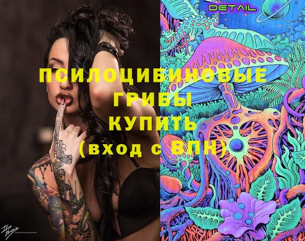 каннабис Саяногорск
