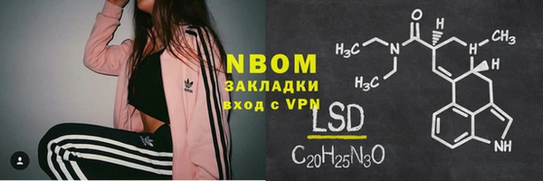 PSILOCYBIN Семёнов