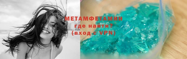 стафф Дубна
