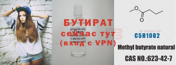 стафф Дубна