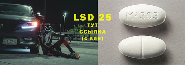 mdpv Дрезна