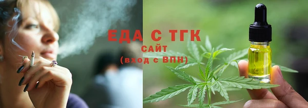 мдма Сатка