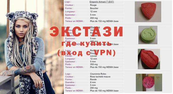 spice Рославль
