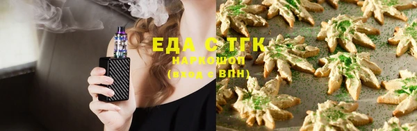 бутират Сафоново