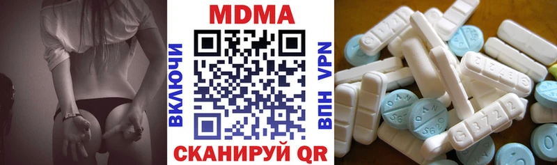 МДМА VHQ Купить закладки Кимры