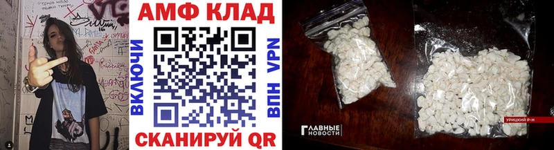 Купить где  Кимры  Первитин витя 