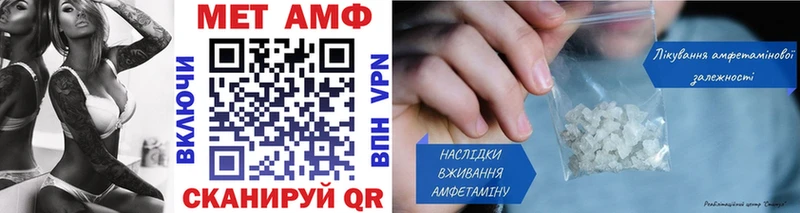 МЕТАМФЕТАМИН Декстрометамфетамин 99.9% Кимры
