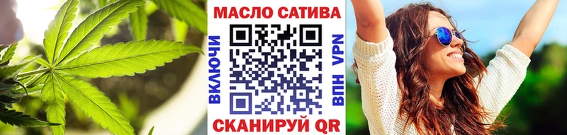 Дистиллят ТГК вейп с тгк Кимры